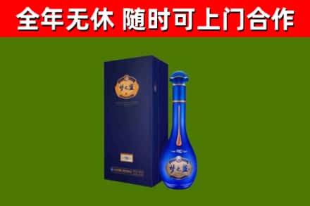 喀什烟酒回收老梦之蓝酒.jpg